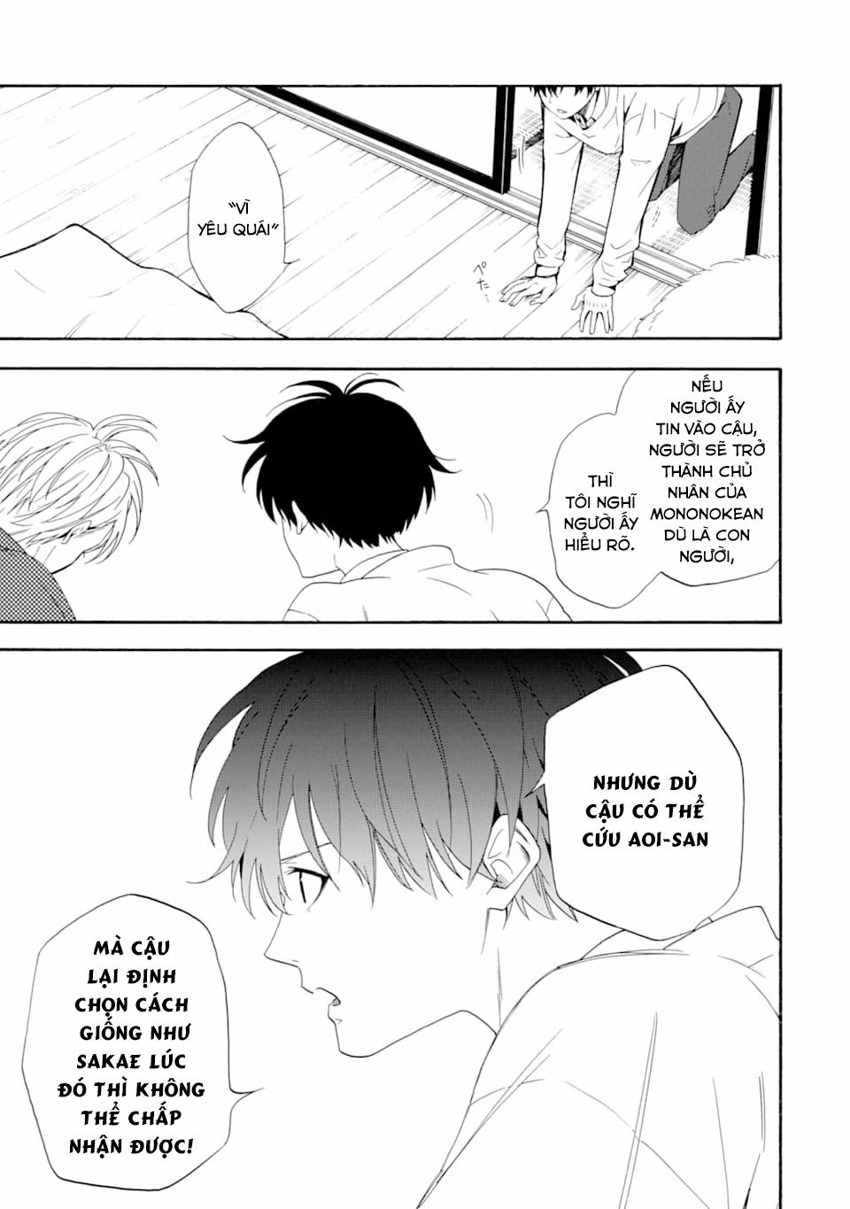 Tiệm Trừ Yêu Kì Ảo 84 trang 44