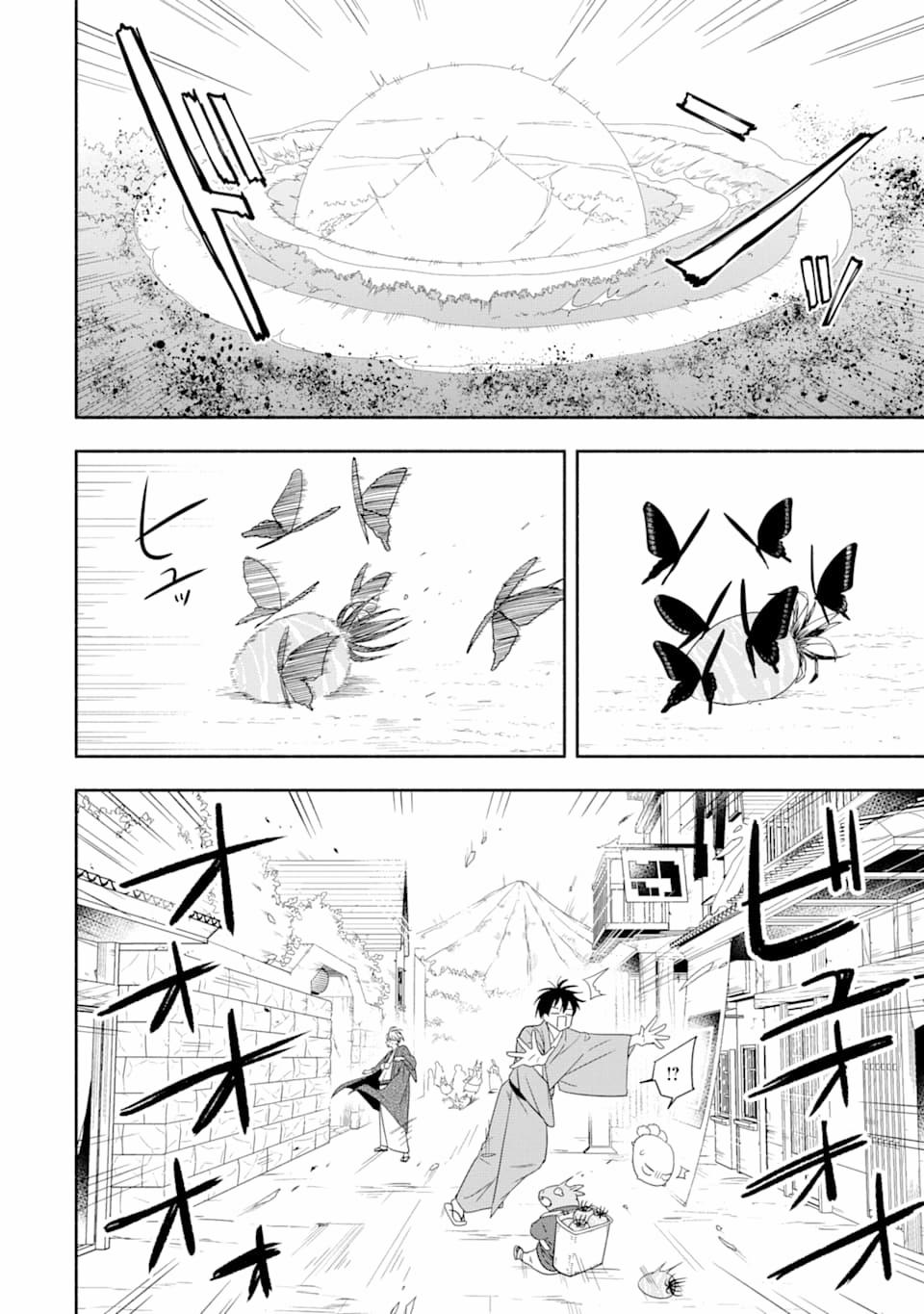 Tiệm Trừ Yêu Kì Ảo 88 trang 11