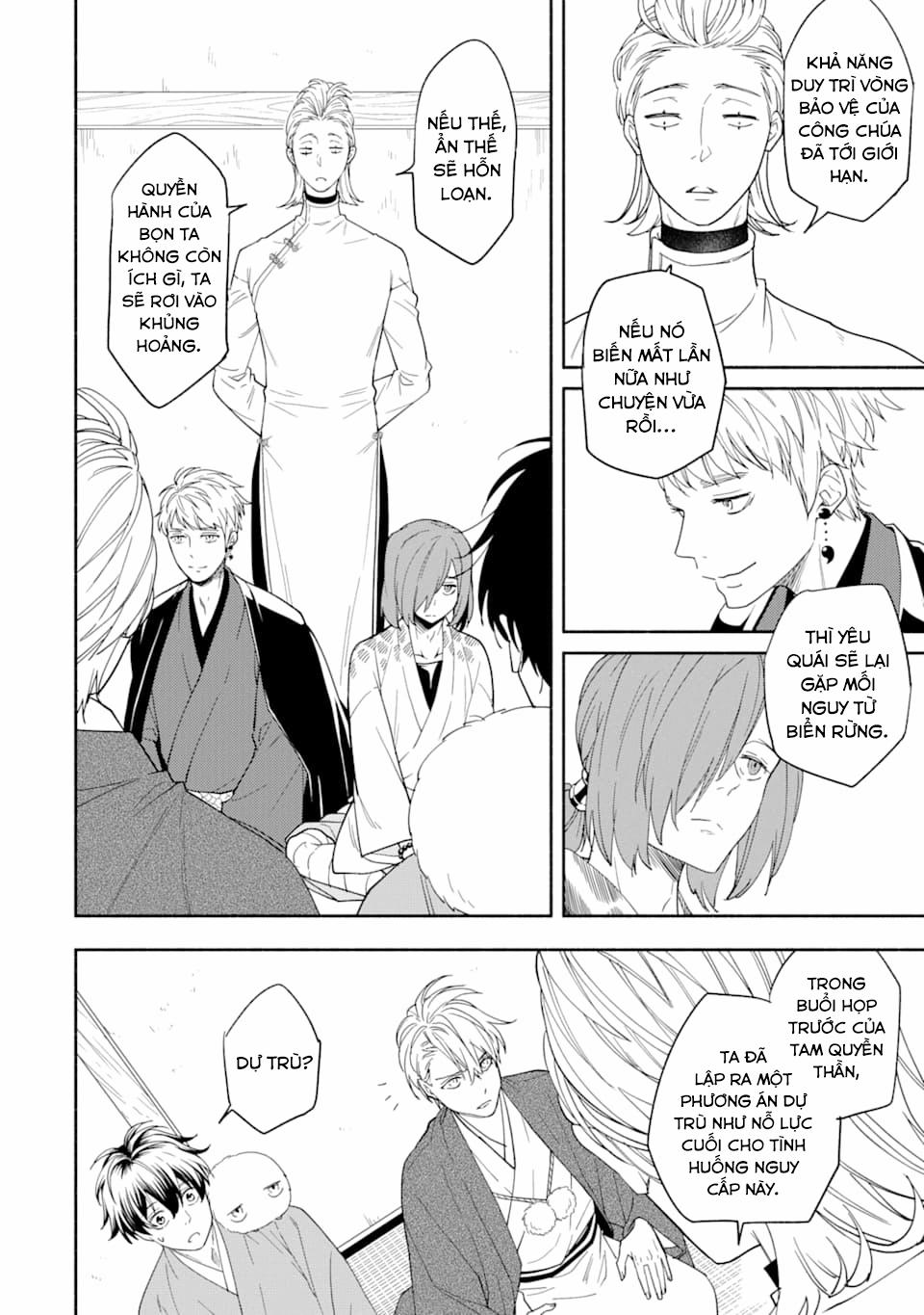 Tiệm Trừ Yêu Kì Ảo 88 trang 21