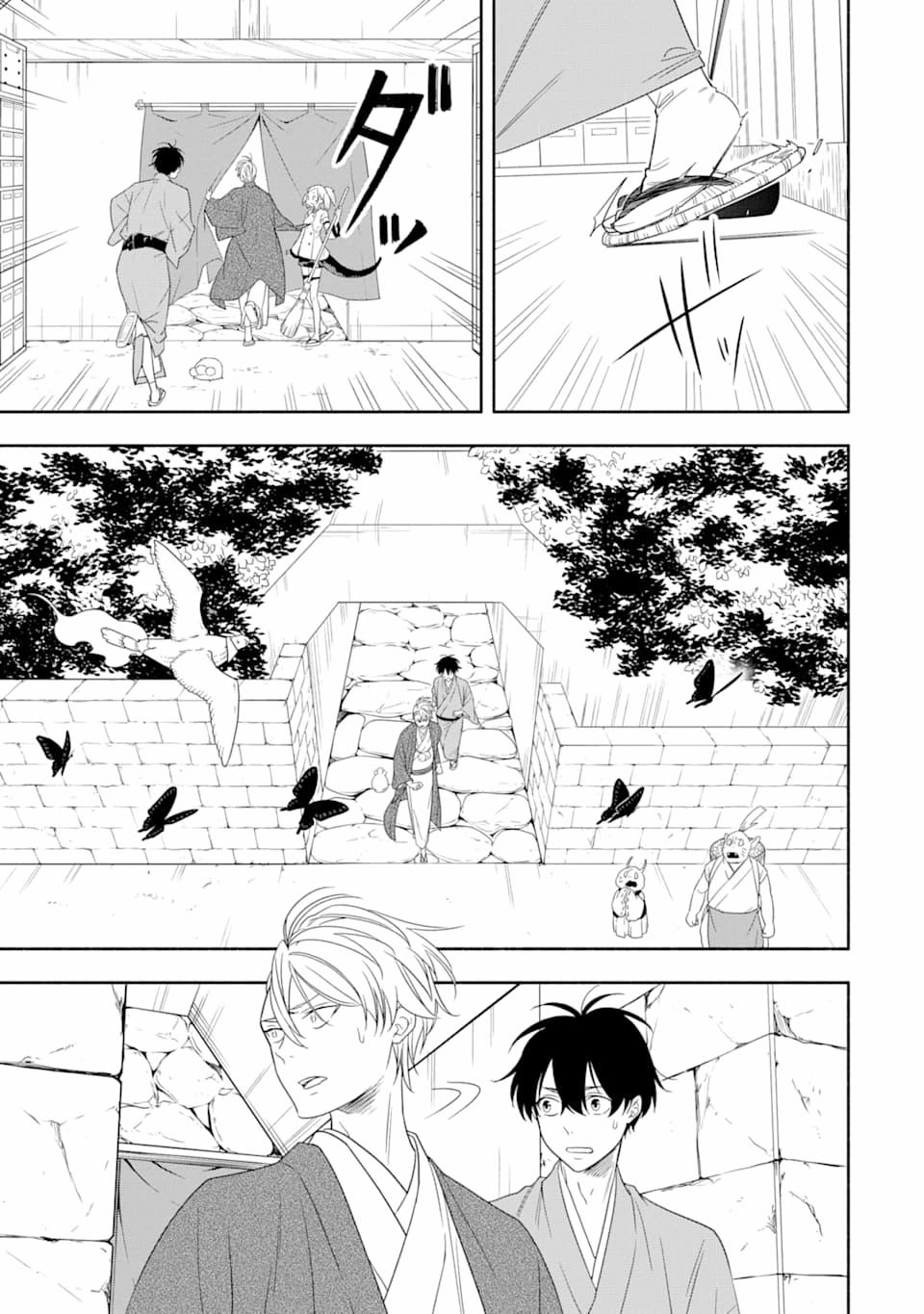 Tiệm Trừ Yêu Kì Ảo 88 trang 6