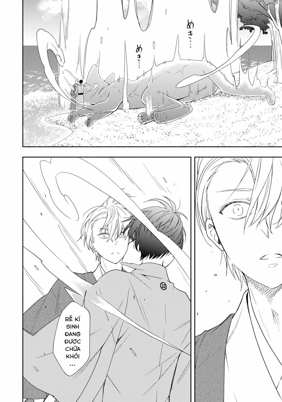 Tiệm Trừ Yêu Kì Ảo 90 trang 16