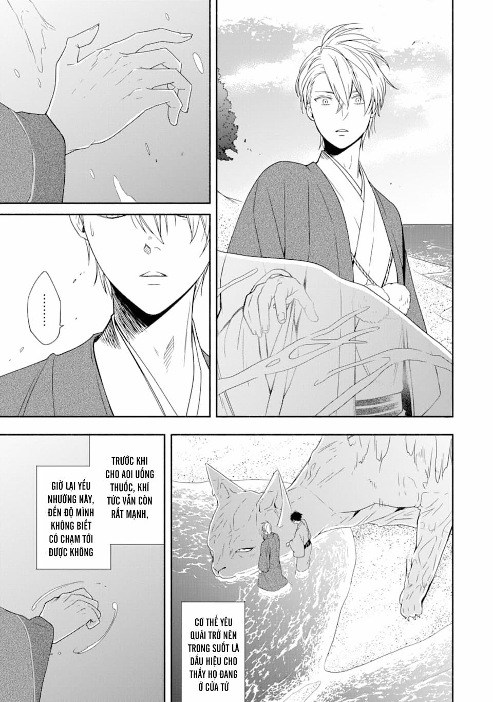 Tiệm Trừ Yêu Kì Ảo 90 trang 5