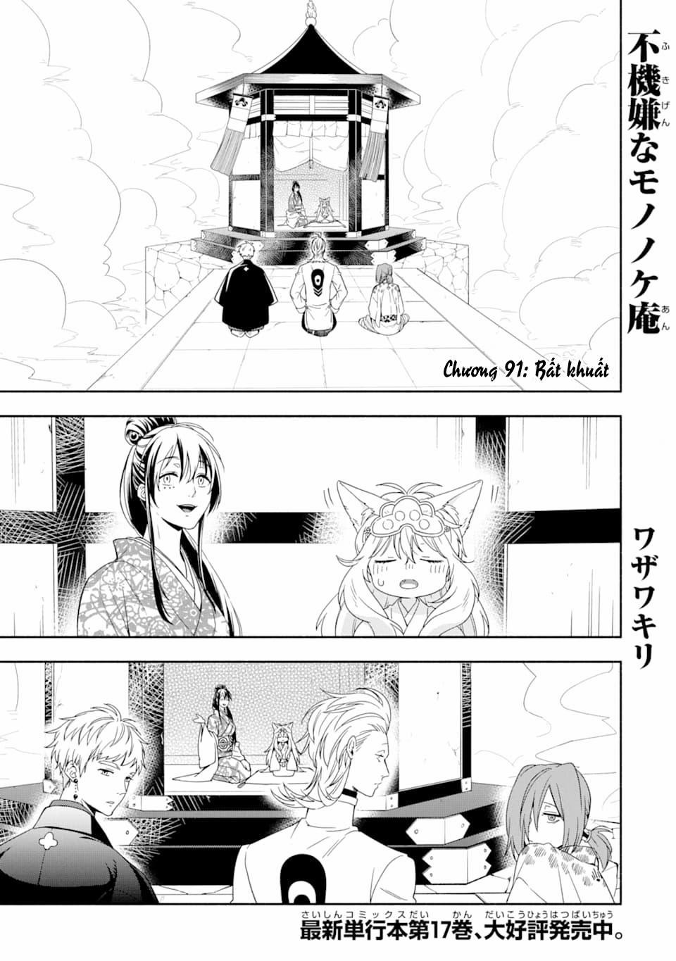 Tiệm Trừ Yêu Kì Ảo 91 trang 1