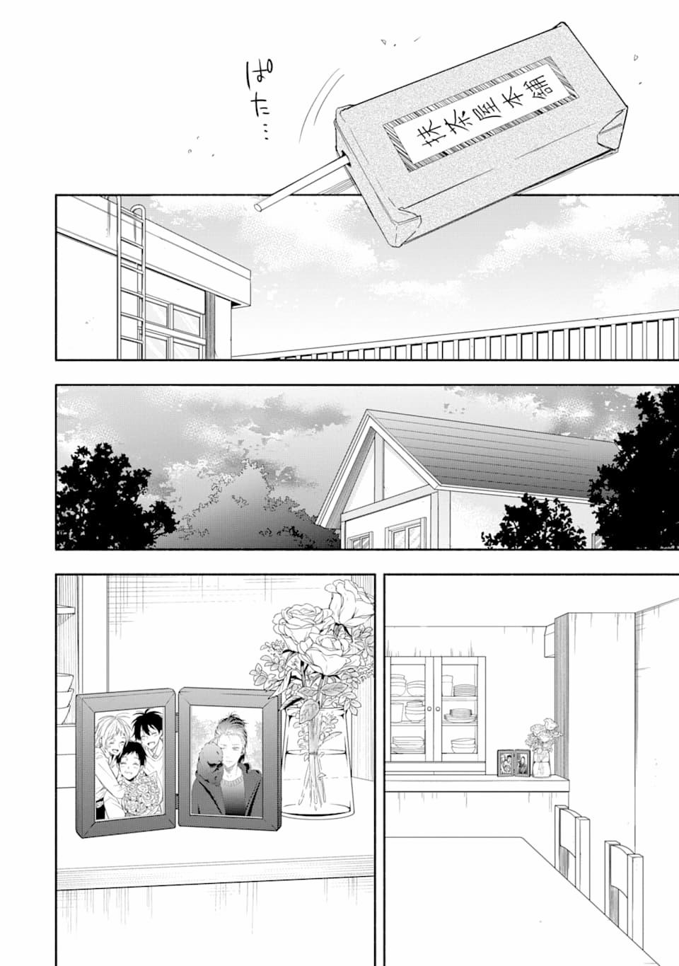 Tiệm Trừ Yêu Kì Ảo 92 trang 10