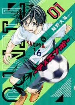 Đọc truyện tranh Tiempo