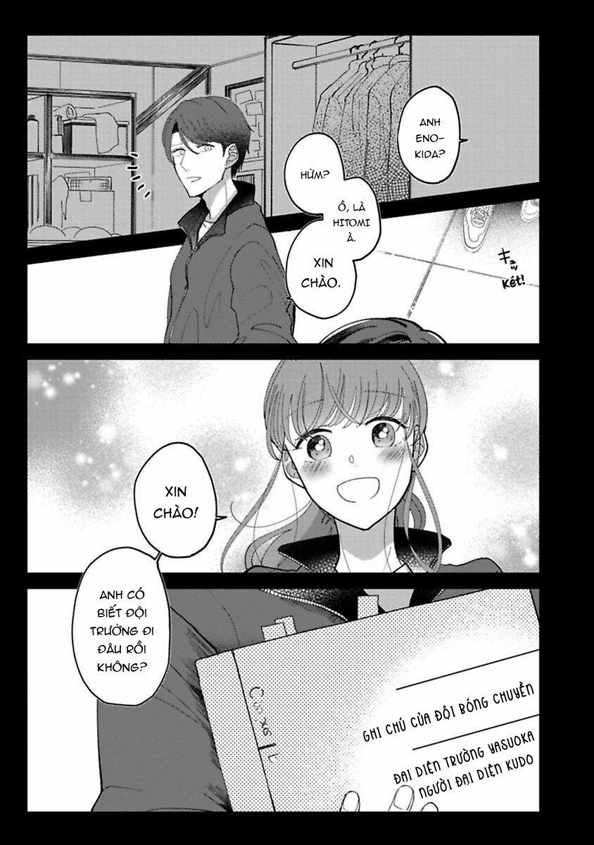 Tiền Bối À, Hãy Ăn Em Đi 9.1 trang 2