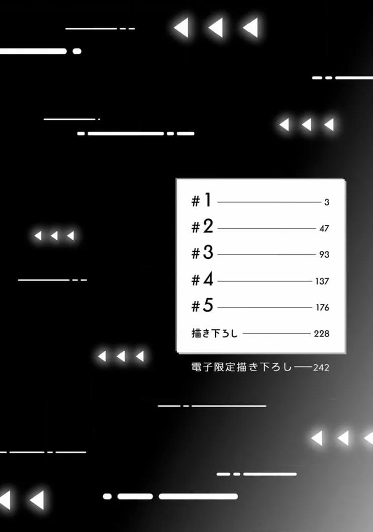 Tiền Bối, Cho Em Xem Bên Trong Anh Nhé 1 trang 3