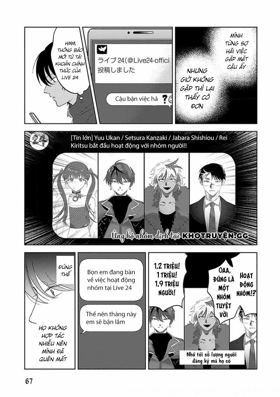 Tiền Bối, Cho Em Xem Bên Trong Anh Nhé 2 trang 20