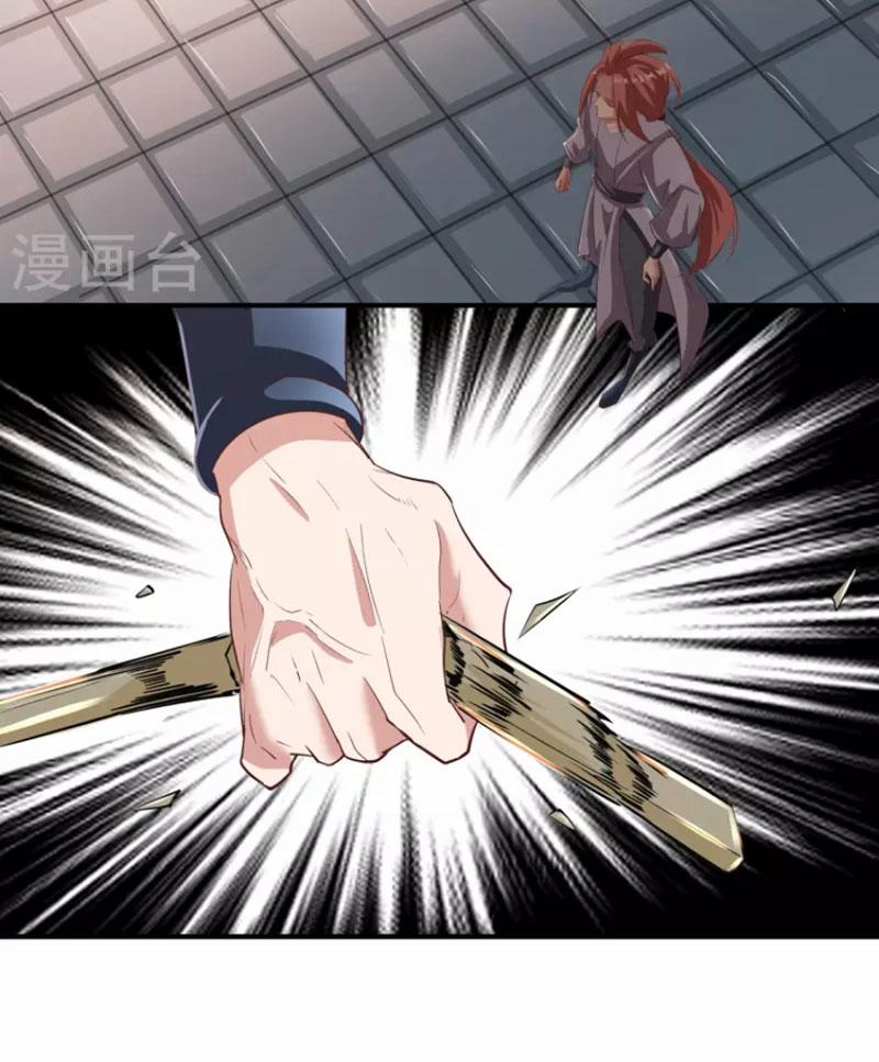 Tiên Đế Xâm Nhập 152 trang 24