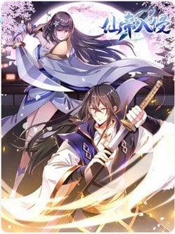 Đọc truyện tranh Tiên Đế Xâm Nhập