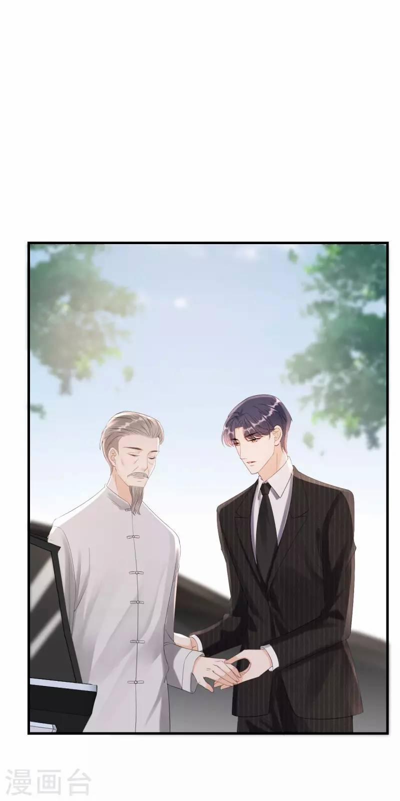 Tiến Độ Chia Tay 99% 116 trang 10