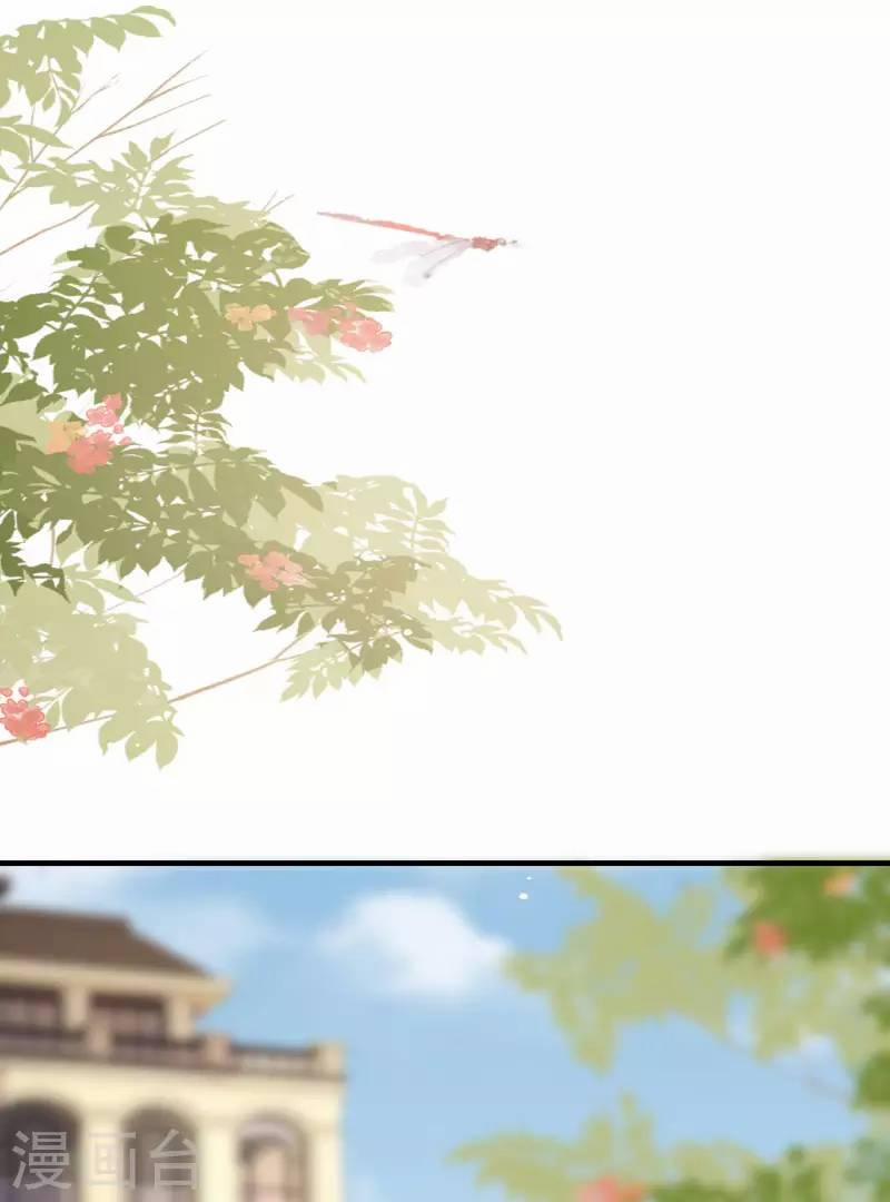 Tiến Độ Chia Tay 99% 116 trang 2