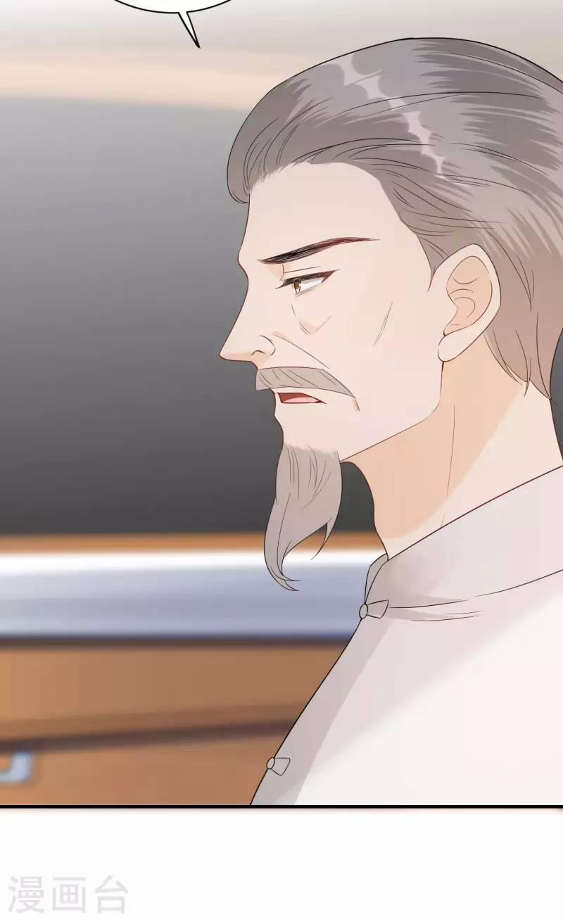 Tiến Độ Chia Tay 99% 117 trang 6