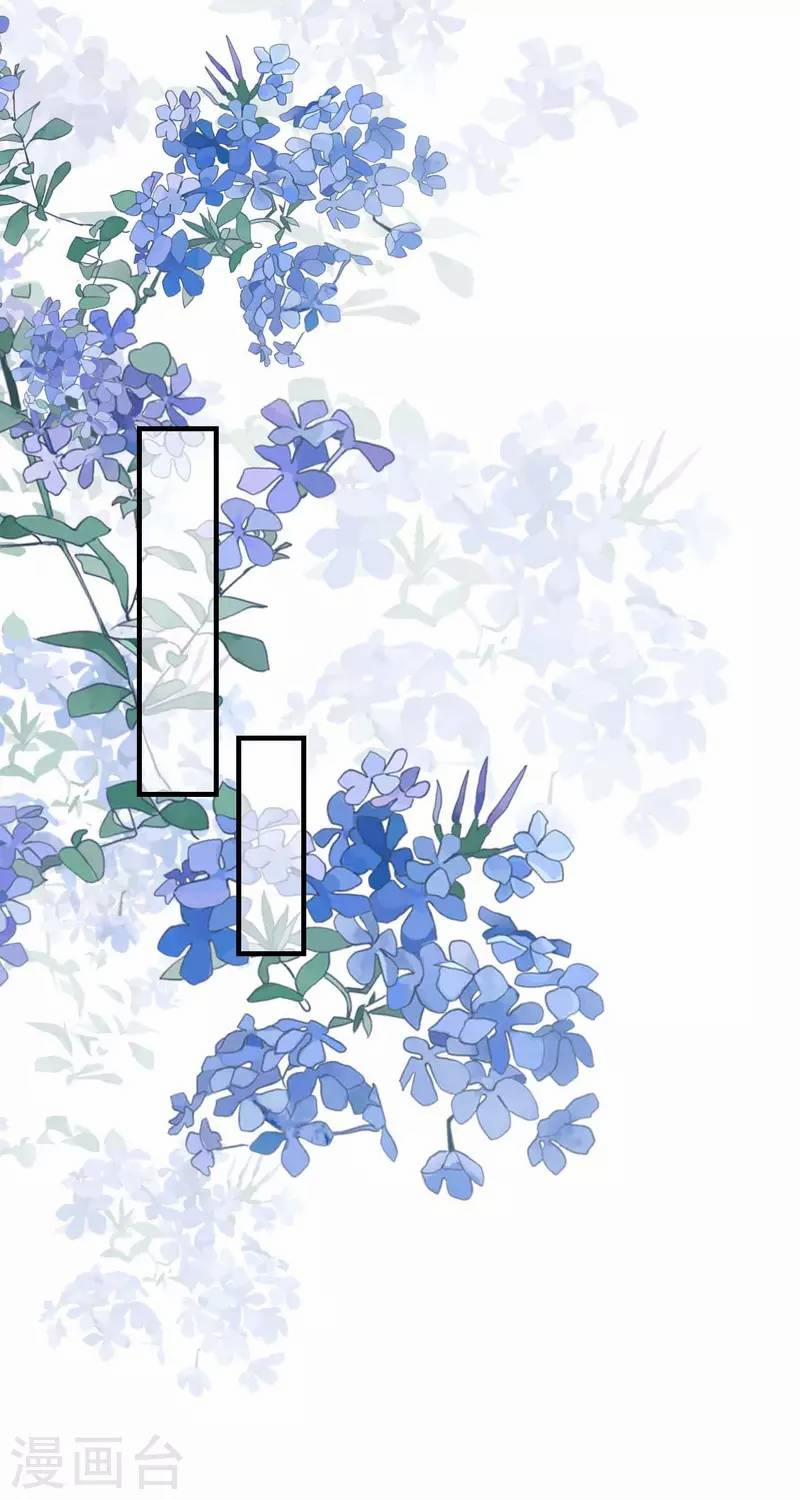 Tiến Độ Chia Tay 99% 118 trang 16