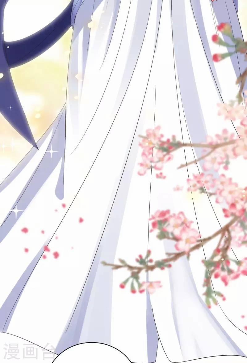 Tiến Độ Chia Tay 99% 118 trang 4