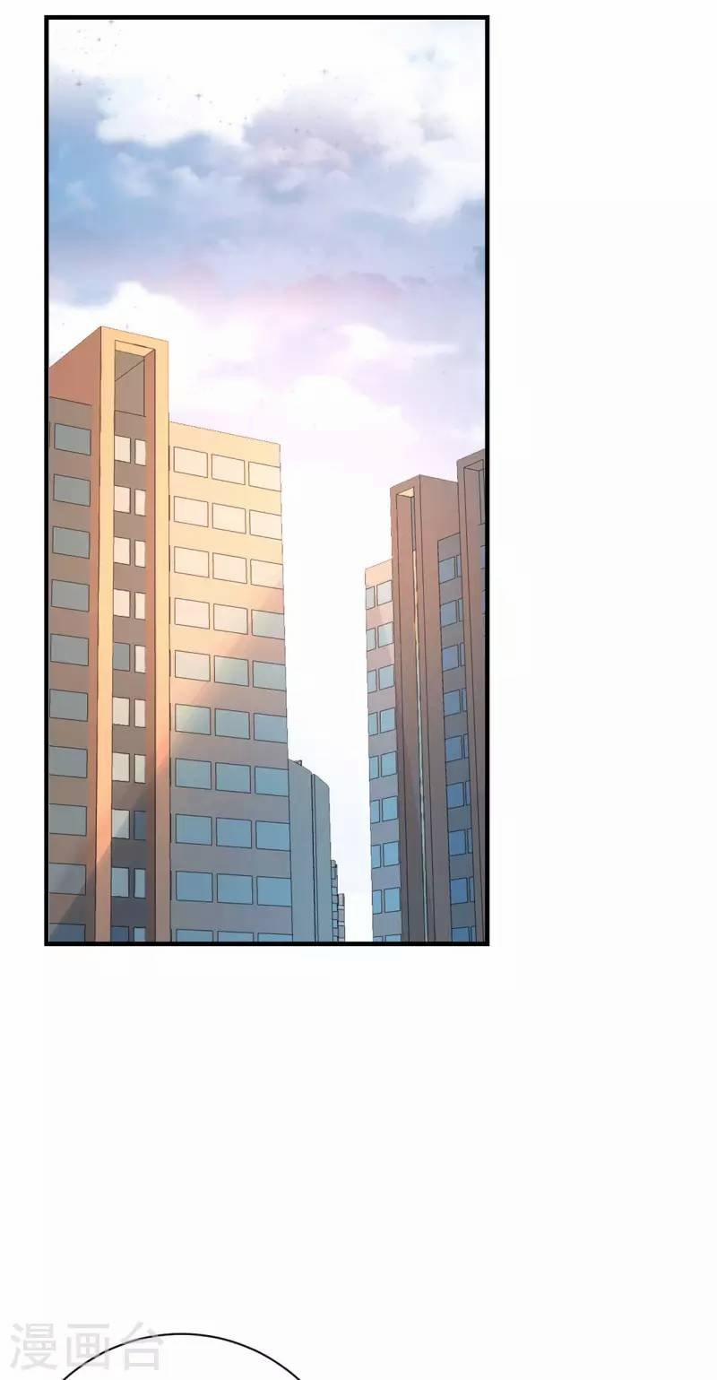 Tiến Độ Chia Tay 99% 119 trang 12