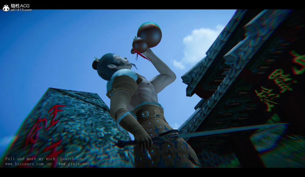 Tiên kiếm kì hiệp truyện 1 ~ 4 9 trang 13