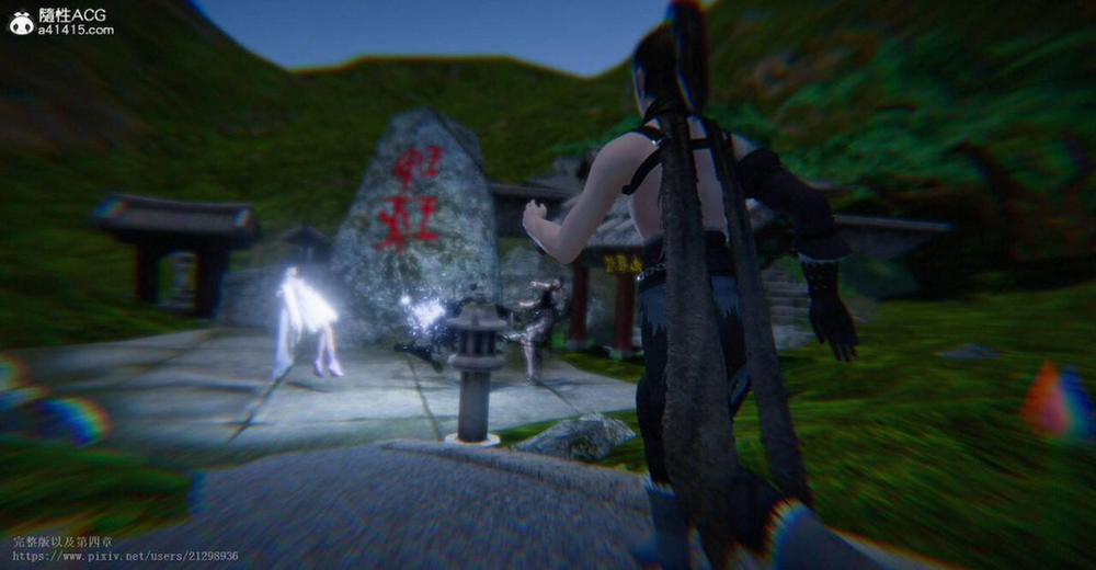 Tiên kiếm kì hiệp truyện 3 trang 1