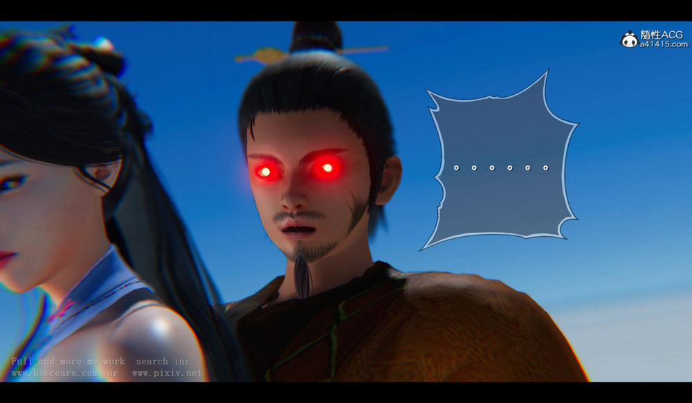 Tiên kiếm kì hiệp truyện 5 trang 16