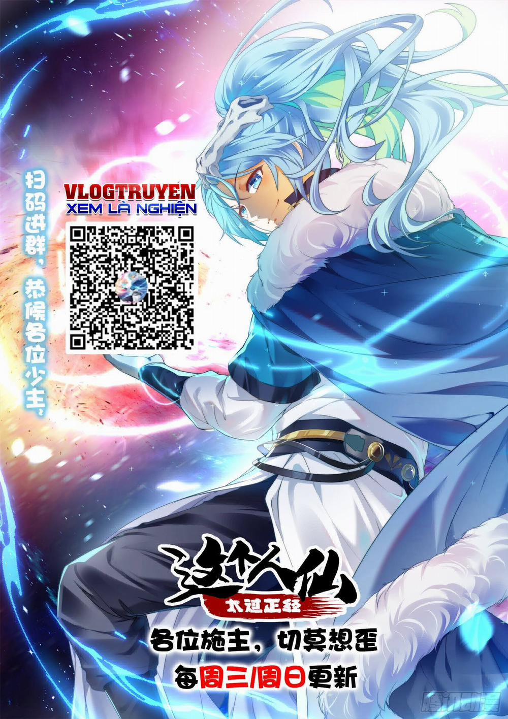 Tiên Nhân Này Quá Nghiêm Túc 11 trang 28