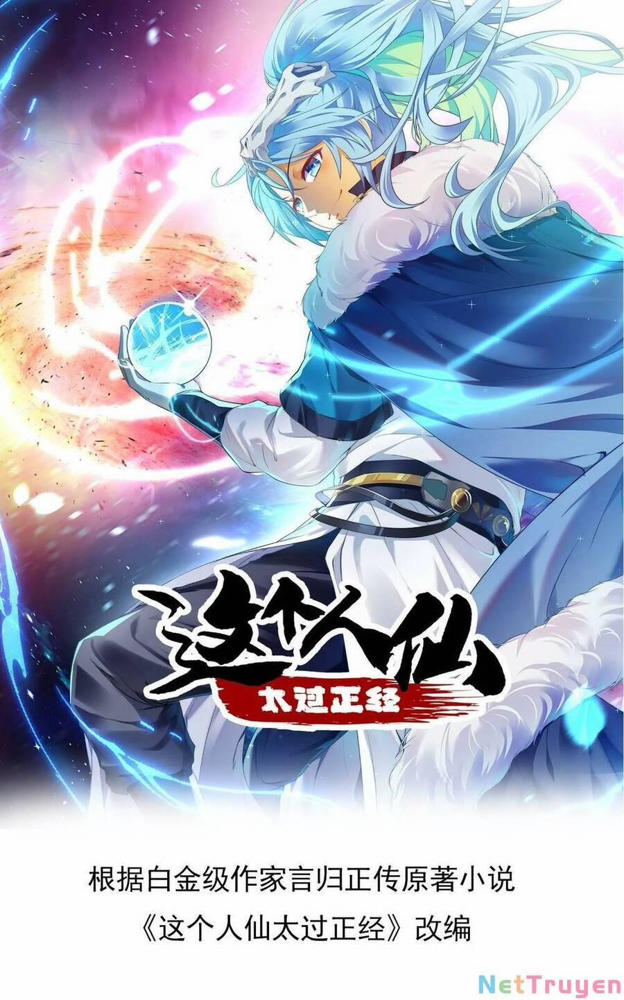 Tiên Nhân Này Quá Nghiêm Túc 15 trang 0