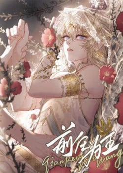 Đọc truyện tranh Tiền Nhiệm Vi Vương