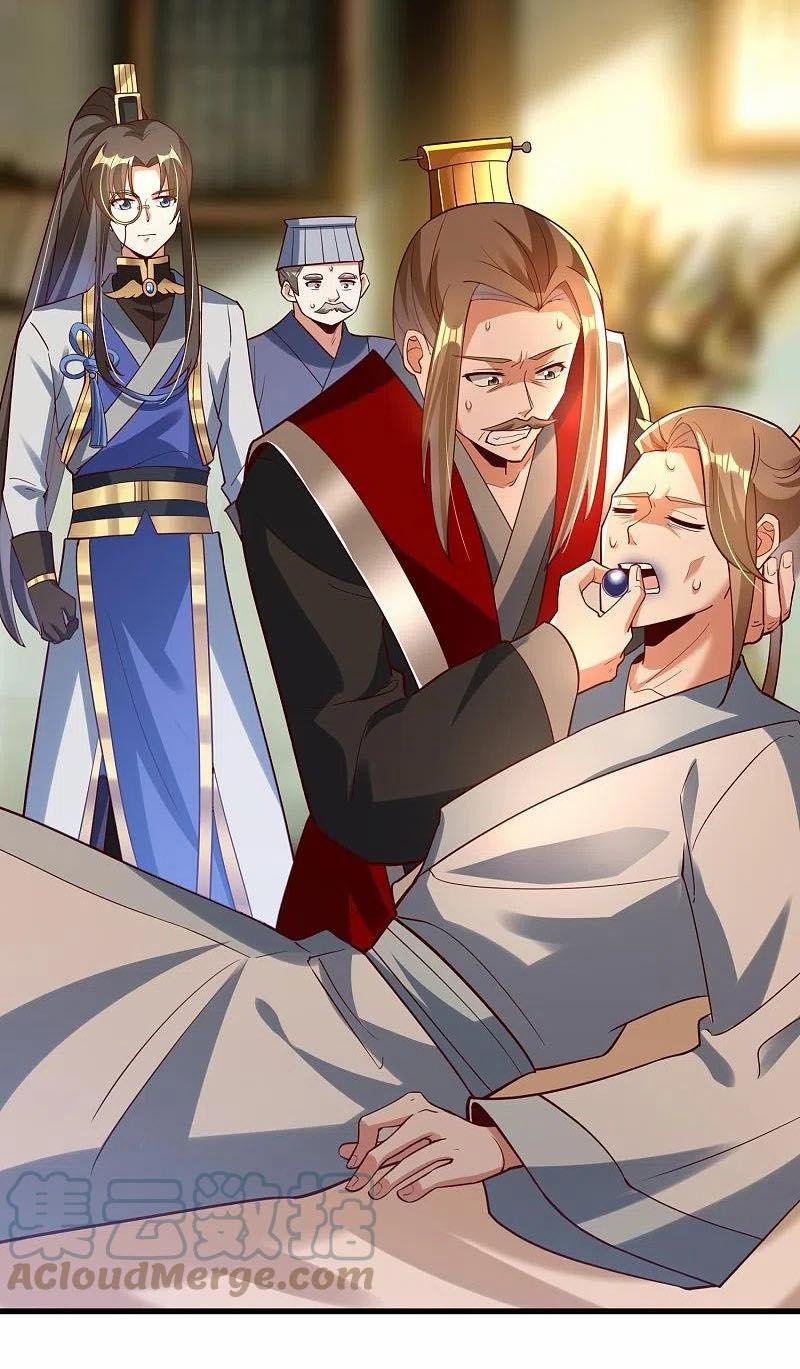 Tiến Sĩ Khoa Học Kỹ Thuật Tu Tiên 72 trang 1