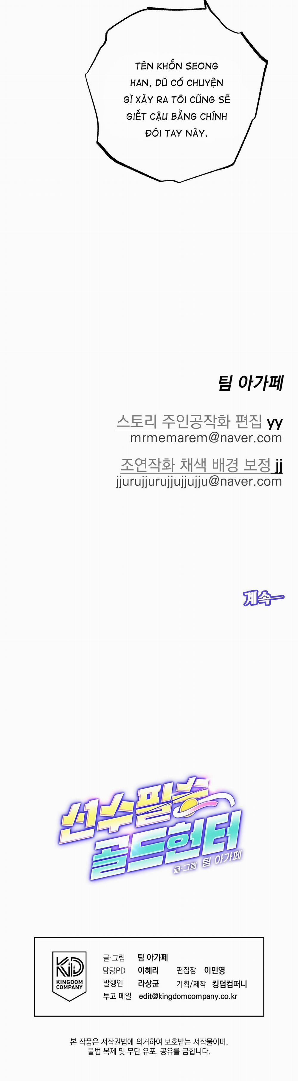 Tiên Thủ Tất Thắng 4 trang 29