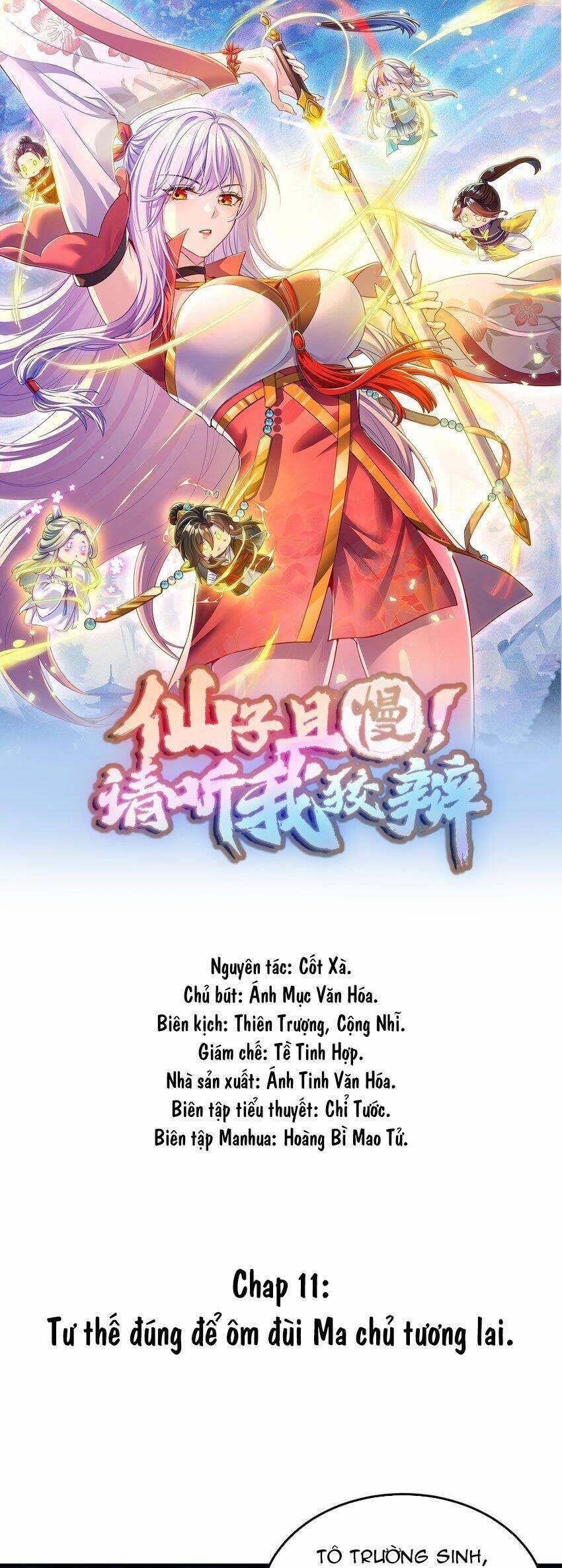 Tiên Tử Chậm Đã ! Xin Hãy Nghe Ta Giảo Biện ! 11 trang 0