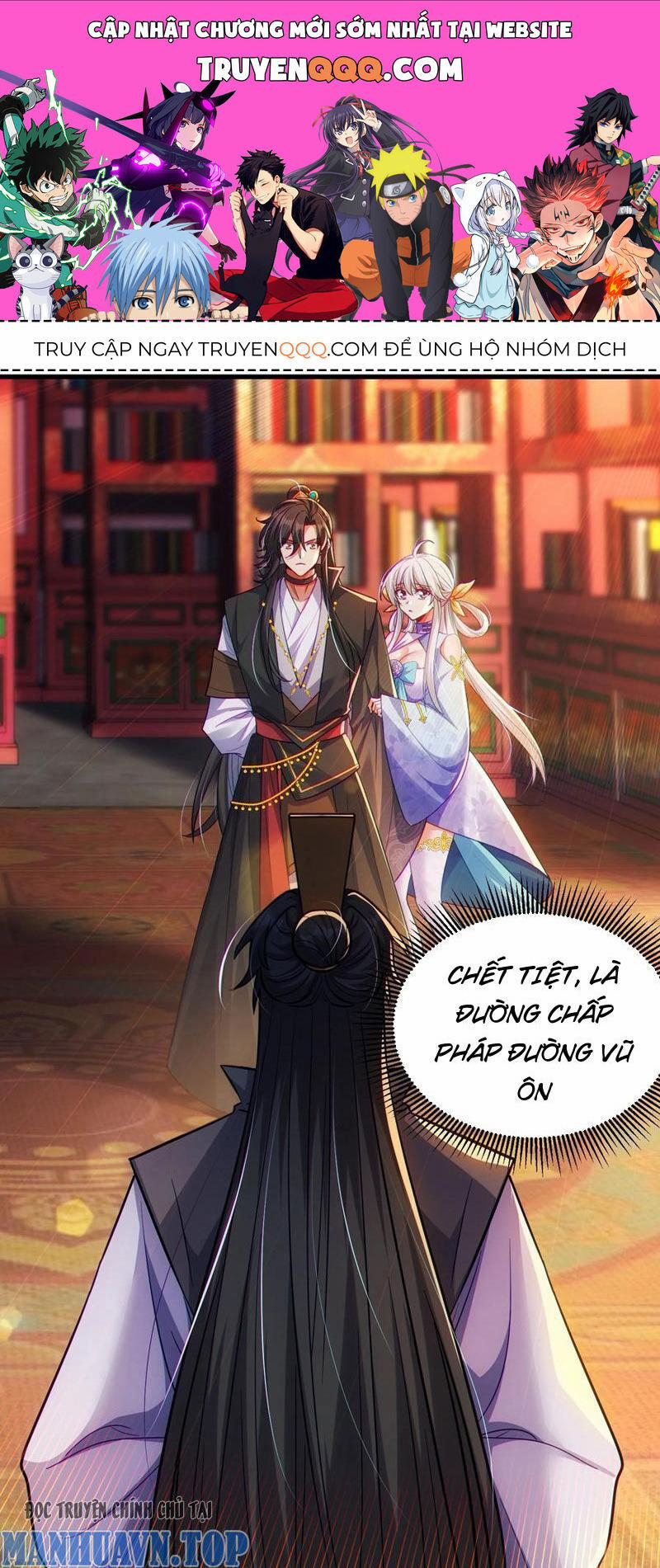 Tiên Tử Chậm Đã ! Xin Hãy Nghe Ta Giảo Biện ! 16 trang 0