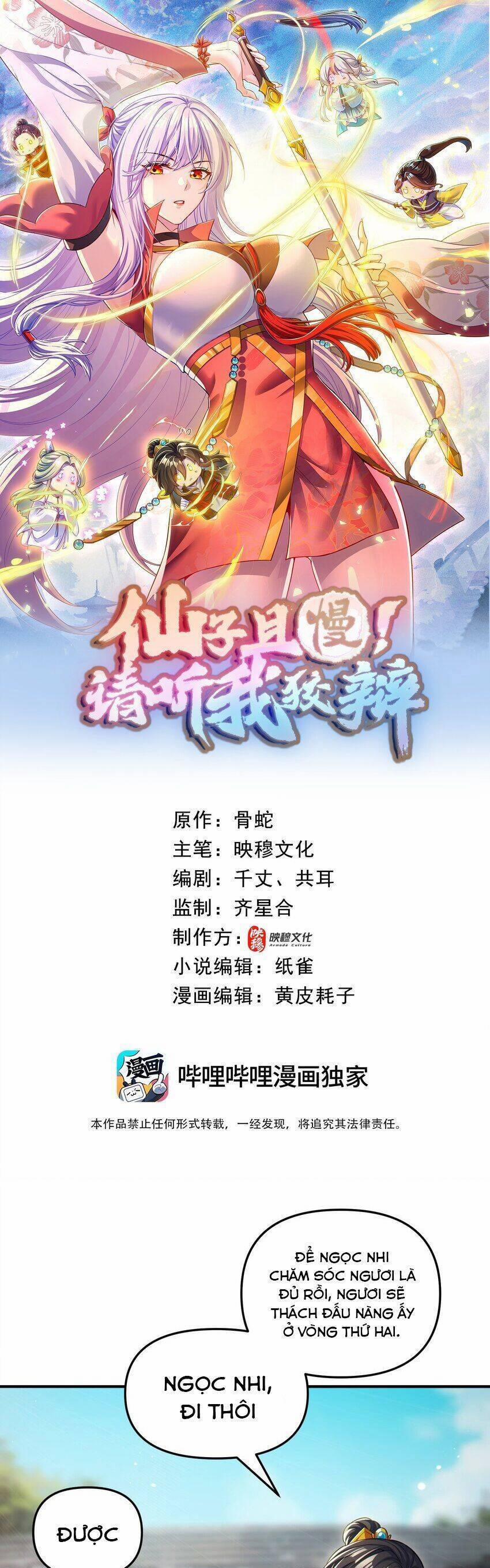 Tiên Tử Chậm Đã ! Xin Hãy Nghe Ta Giảo Biện ! 8 trang 0