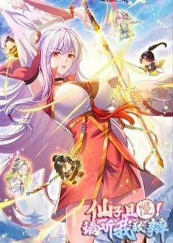 Đọc truyện tranh Tiên Tử Chậm Đã ! Xin Hãy Nghe Ta Giảo Biện !