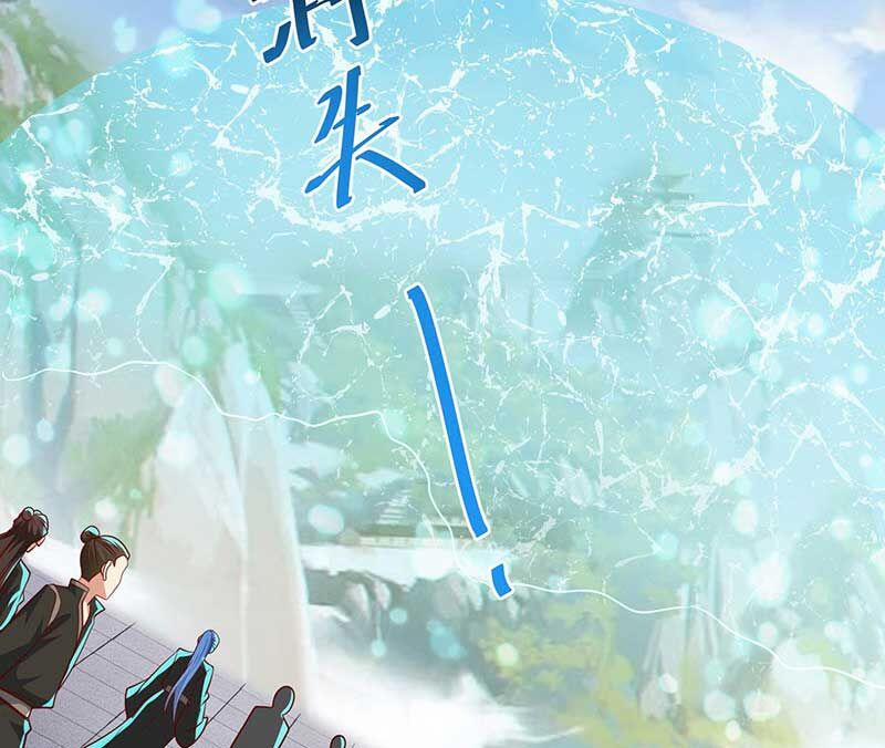 Tiên Tử Tha Mạng 14 trang 61