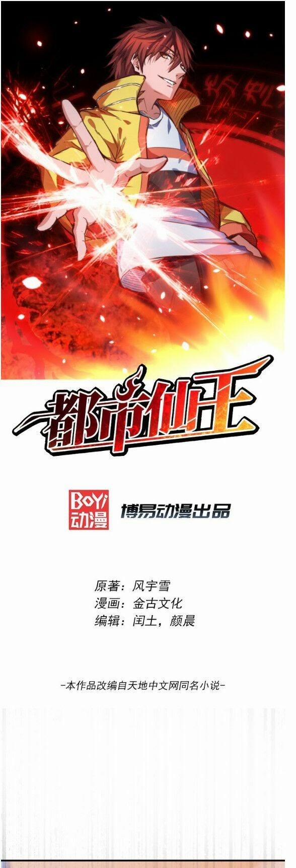 Tiên Vương Trùng Sinh 1 trang 0