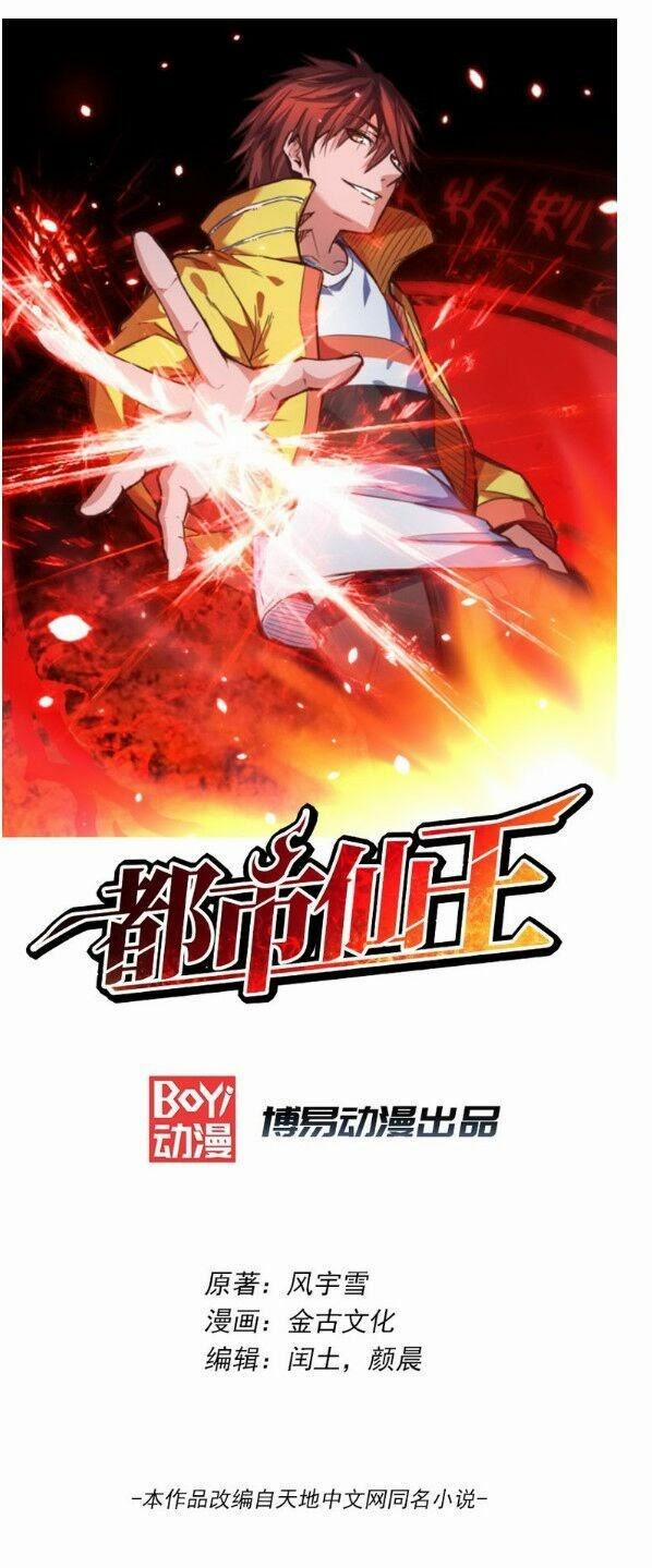 Tiên Vương Trùng Sinh 3 trang 0