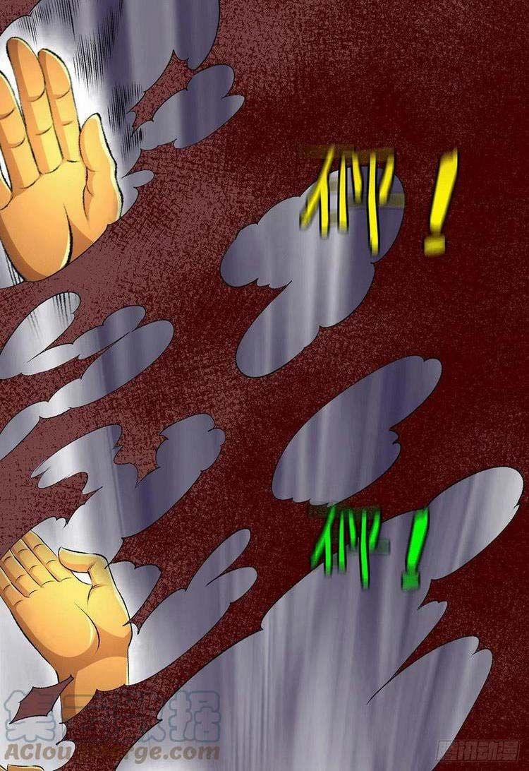 Tiên Vương Trùng Sinh 370 trang 9