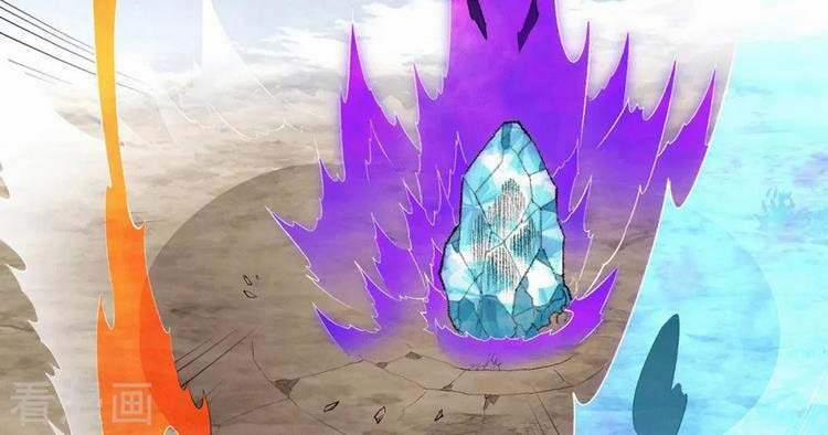 Tiên Vương Trùng Sinh 371 trang 15