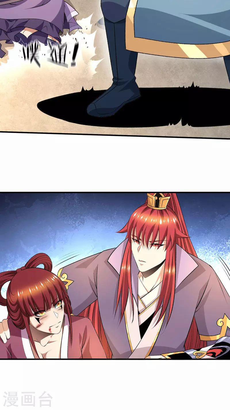 Tiên Vương Trùng Sinh 379 trang 24