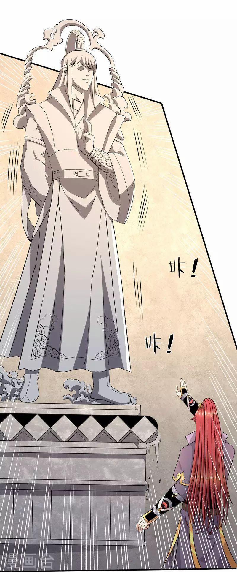 Tiên Vương Trùng Sinh 380 trang 14