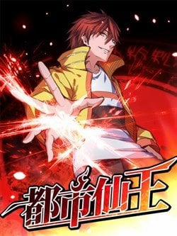 Đọc truyện tranh Tiên Vương Trùng Sinh