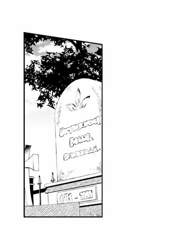 Tiếng Gọi Của Tình Yêu Sau Trải Nghiệm Cận Tử 25 trang 1