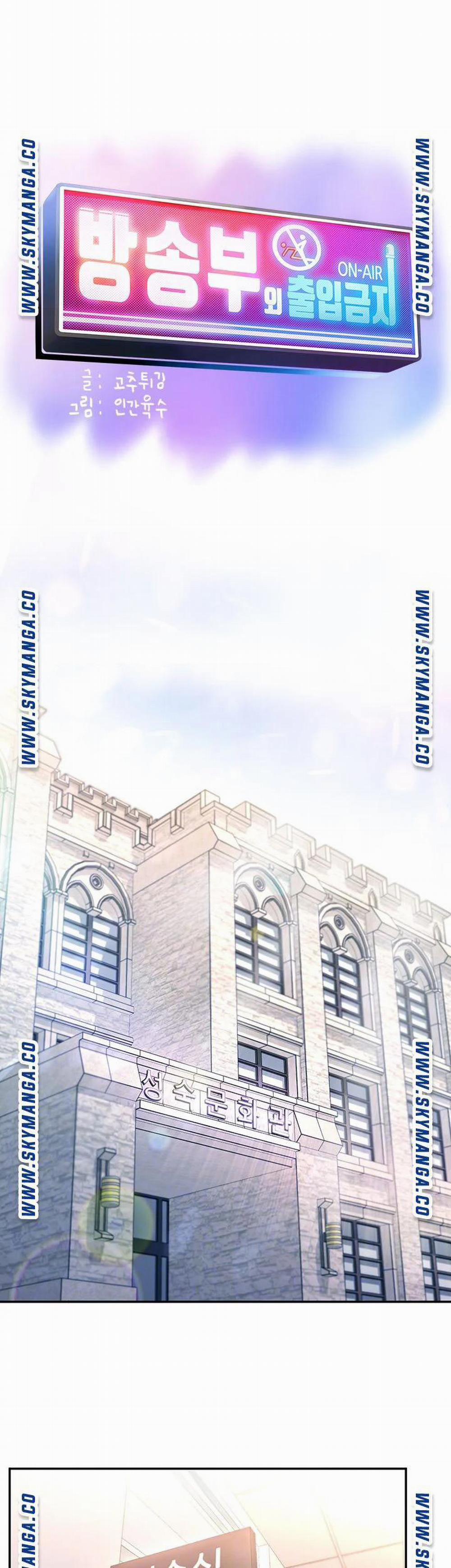 Tiếng Rên Rỉ Ở Clb Truyền Thông 1 trang 2