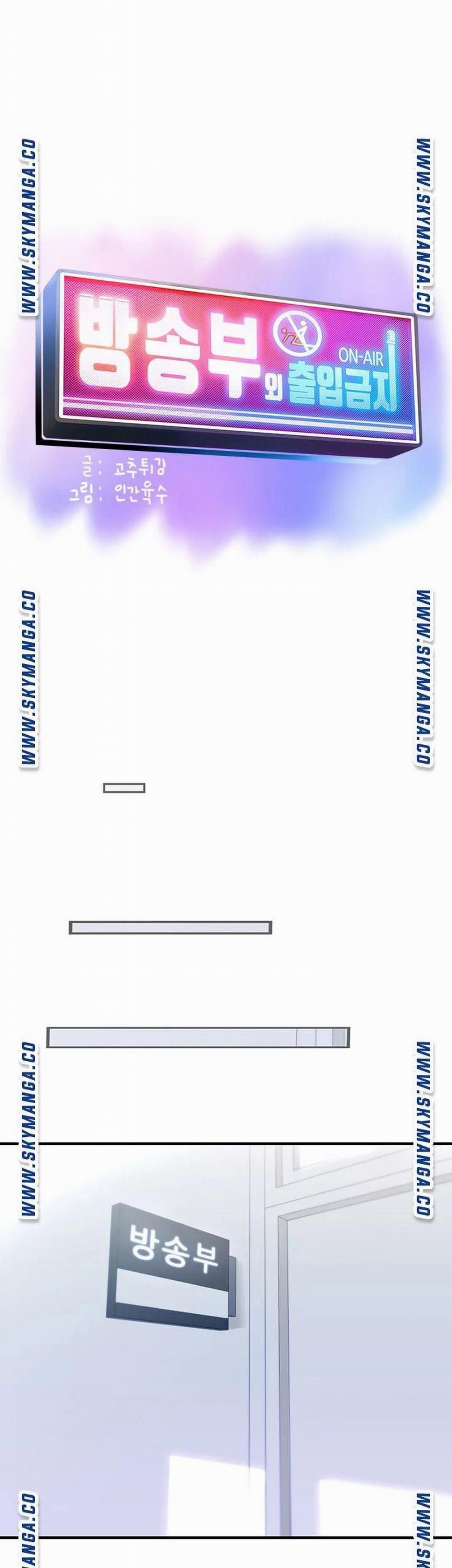 Tiếng Rên Rỉ Ở Clb Truyền Thông 3 trang 2