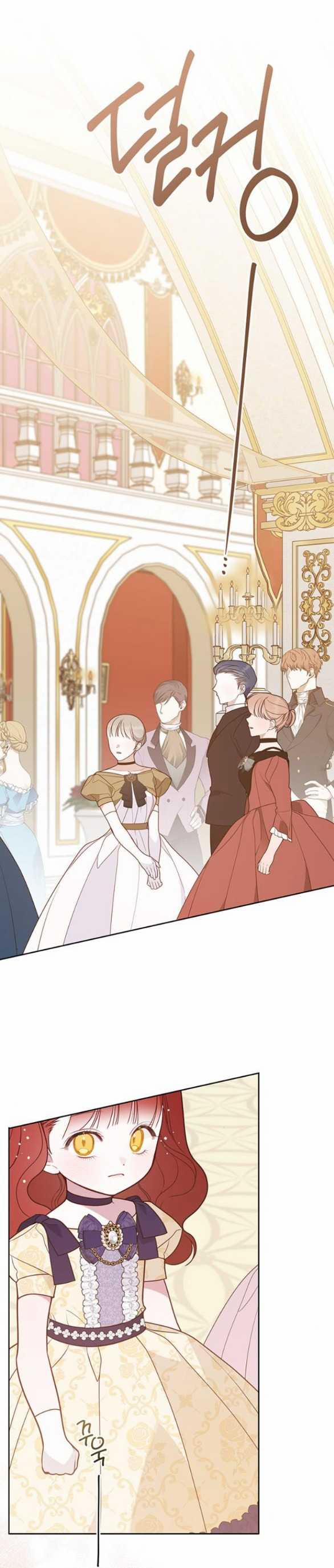 Tiểu Bạo Chúa 52.1 trang 6