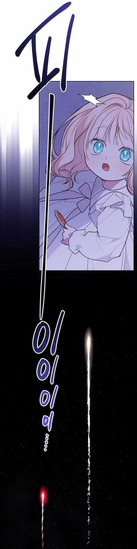 Tiểu Bạo Chúa 54.1 trang 13