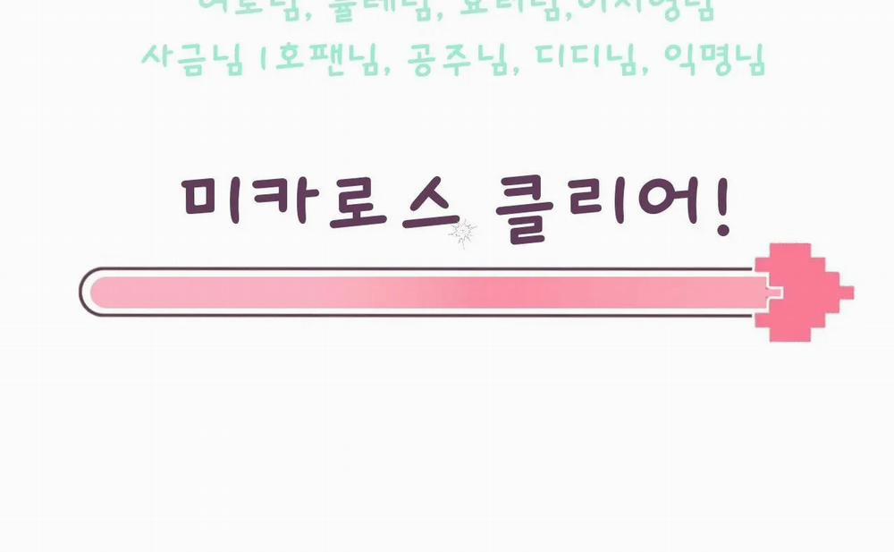 Tiêu Chuẩn Tình Yêu 100% 7 trang 141