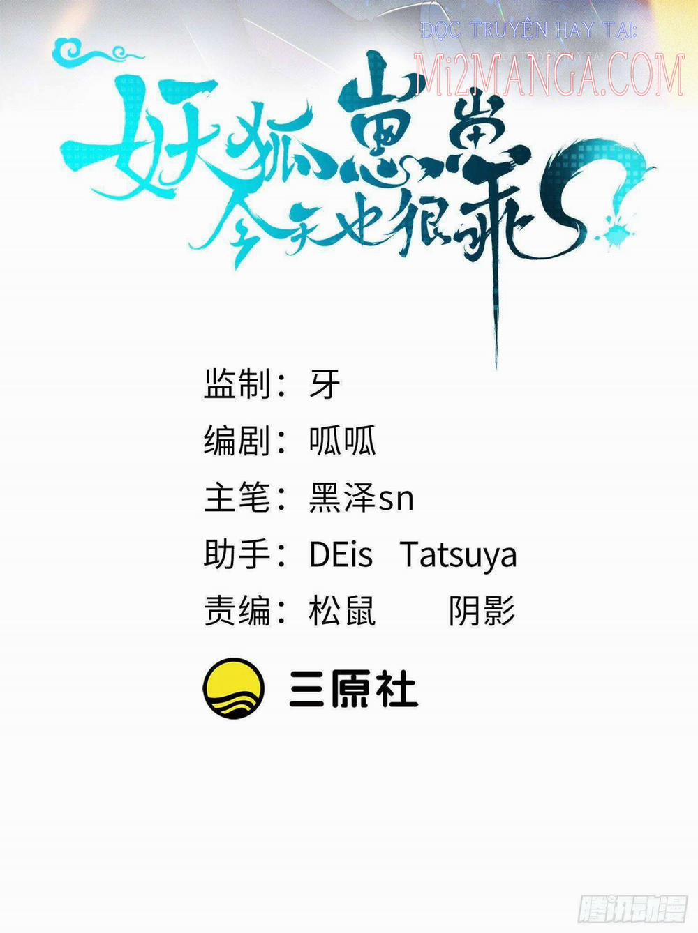 Tiểu Hồ Yêu Hôm Nay Ngoan Quá Vậy? 19 trang 2