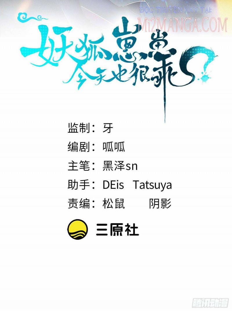 Tiểu Hồ Yêu Hôm Nay Ngoan Quá Vậy? 23 trang 1