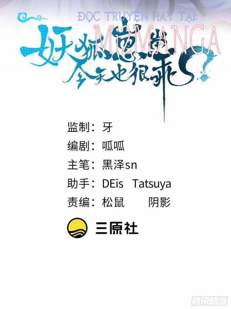 Tiểu Hồ Yêu Hôm Nay Ngoan Quá Vậy? 31 trang 1