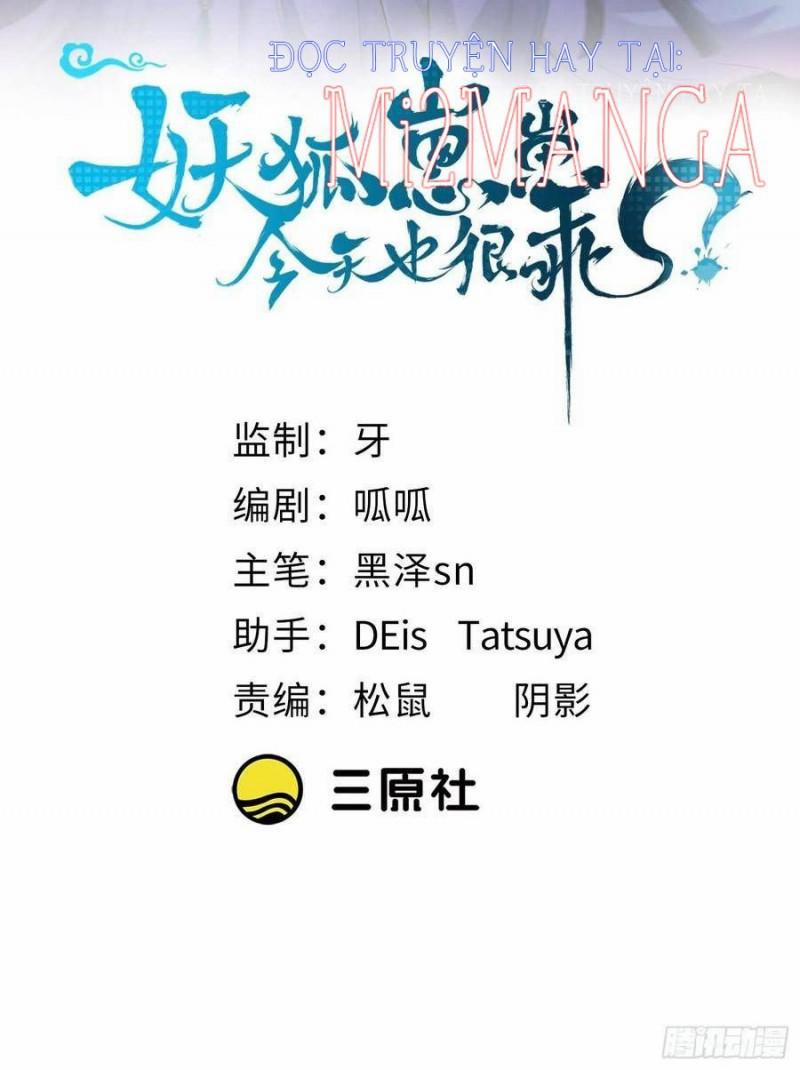 Tiểu Hồ Yêu Hôm Nay Ngoan Quá Vậy? 32 trang 1